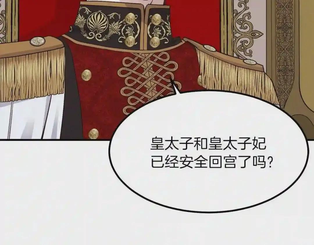 第14话 我要练腹肌!