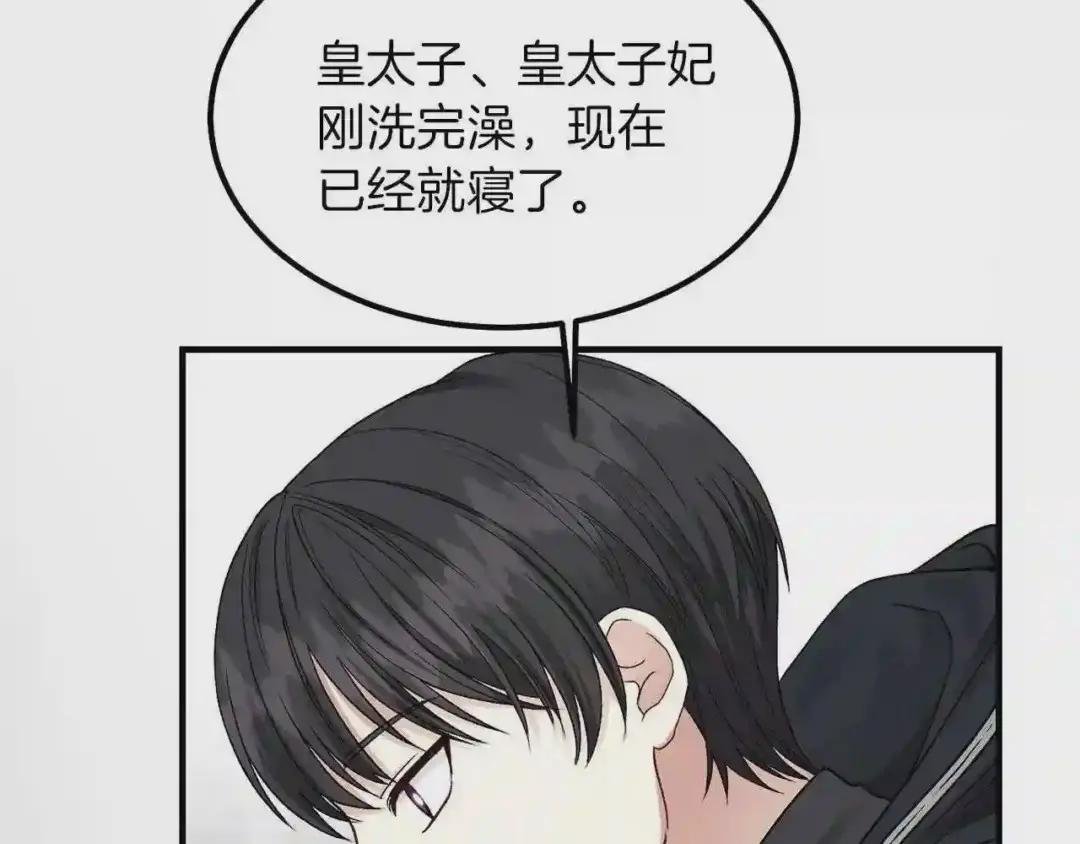 第14话 我要练腹肌!