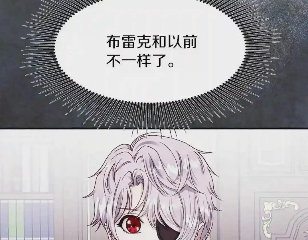 第14话 我要练腹肌!