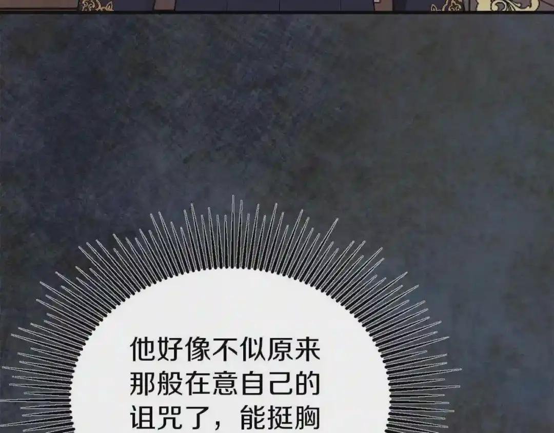 第14话 我要练腹肌!