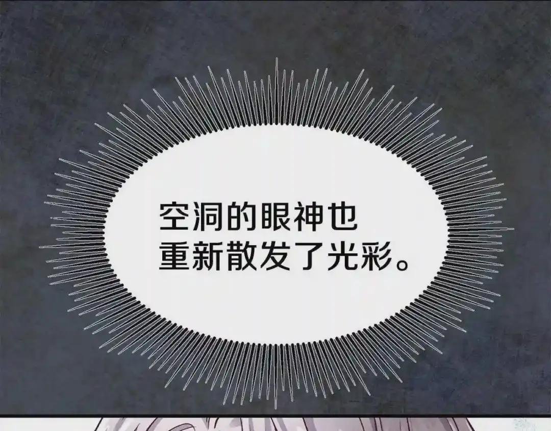 第14话 我要练腹肌!