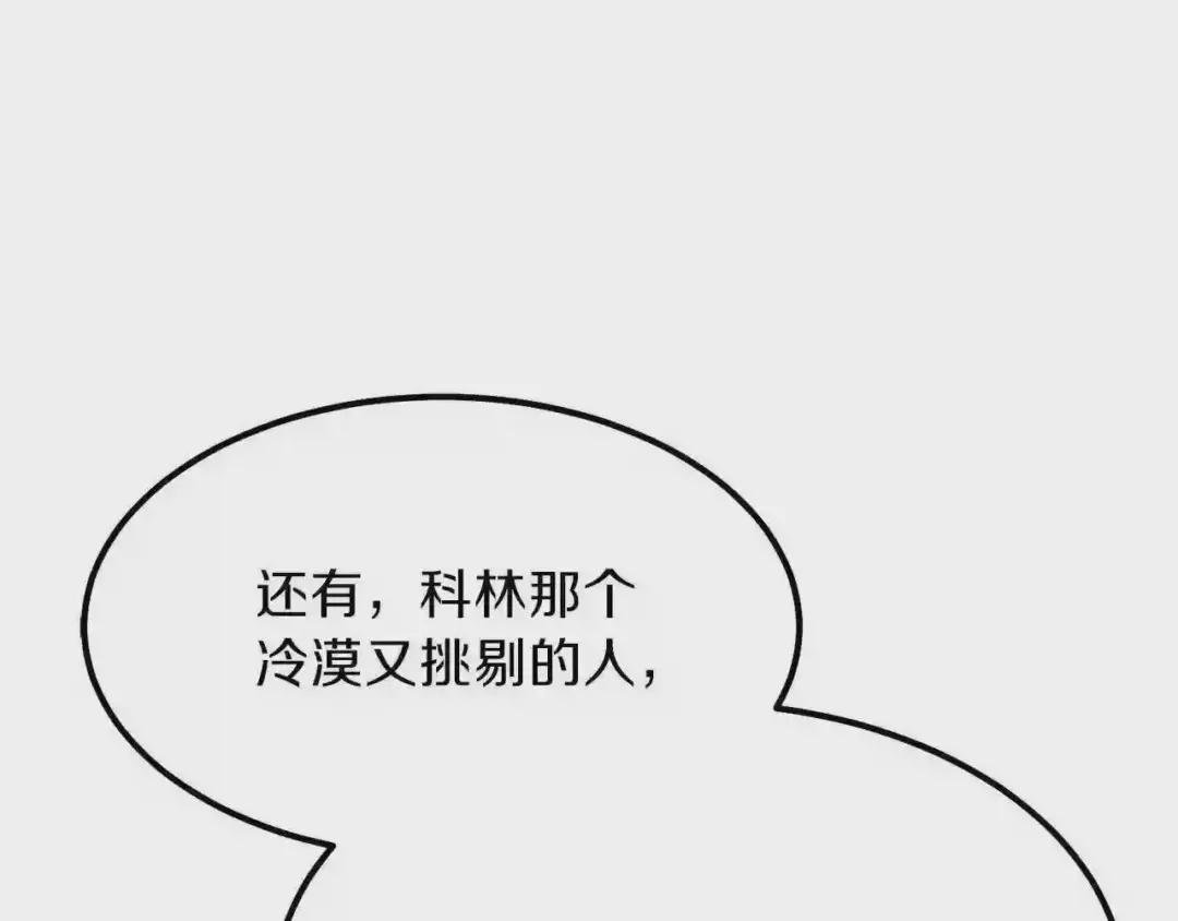 第14话 我要练腹肌!