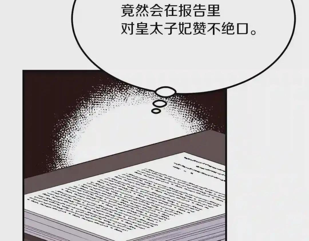 第14话 我要练腹肌!
