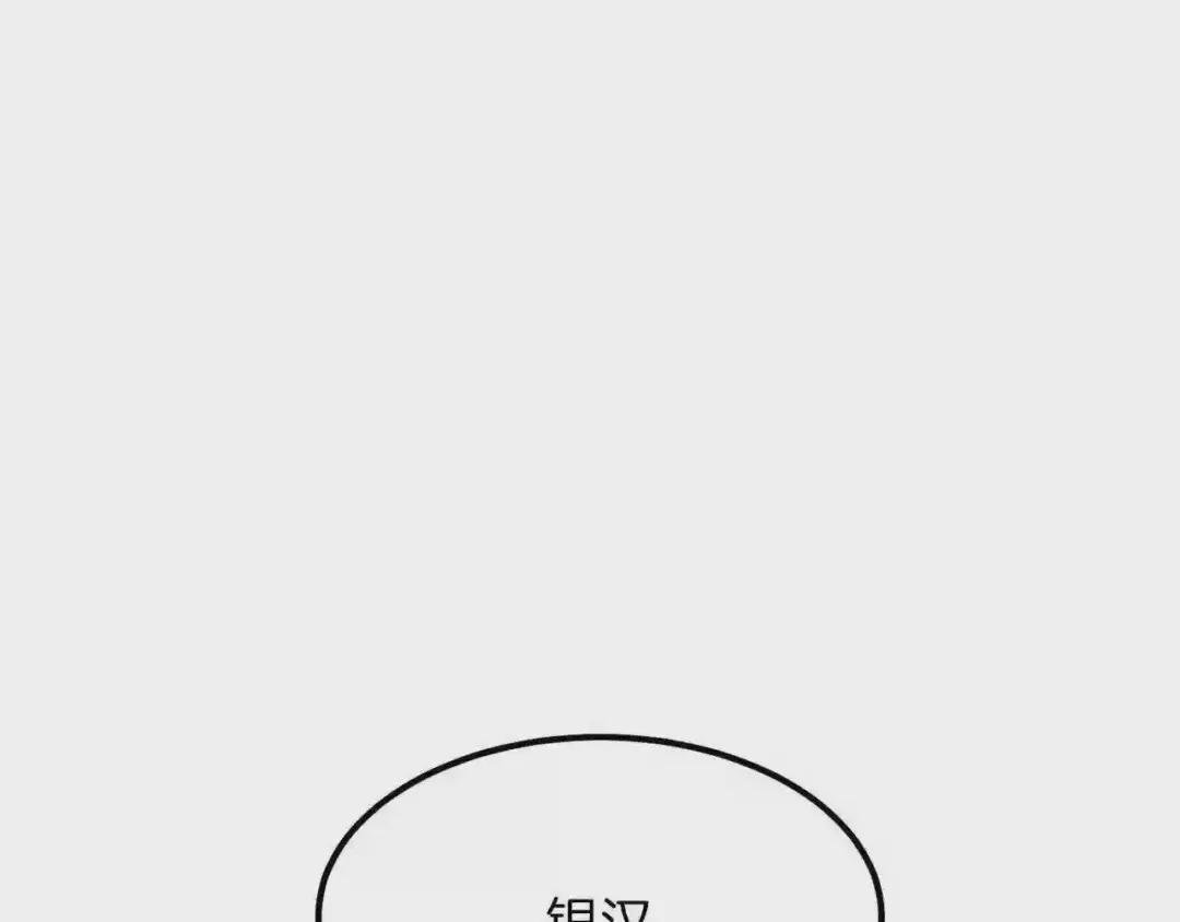 第14话 我要练腹肌!