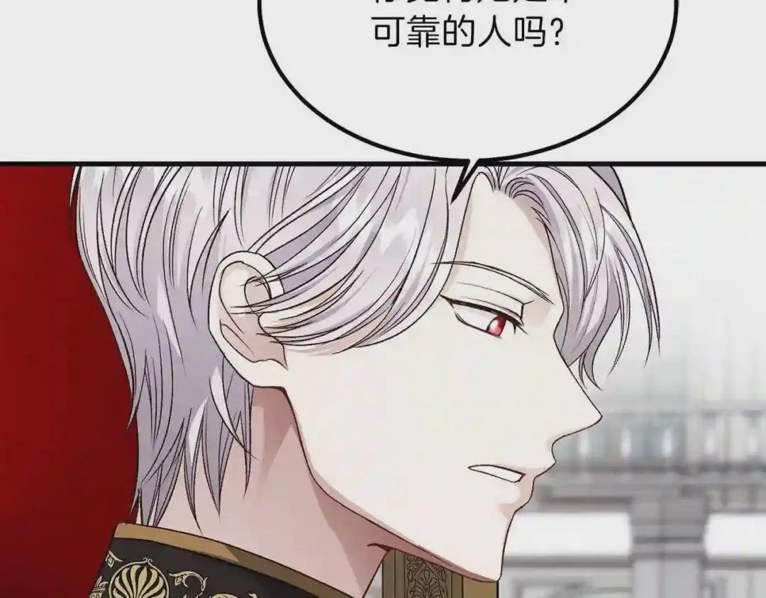 第14话 我要练腹肌!