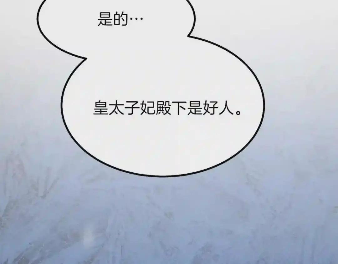 第14话 我要练腹肌!
