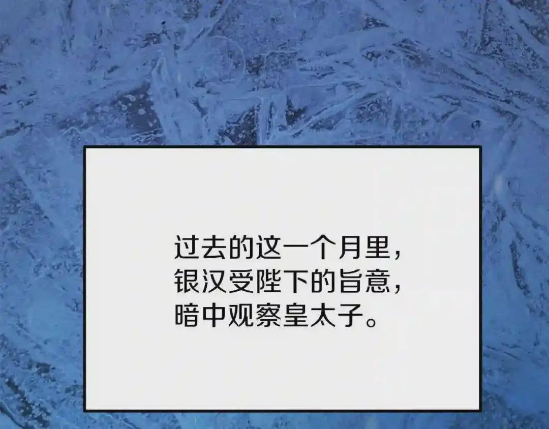 第14话 我要练腹肌!