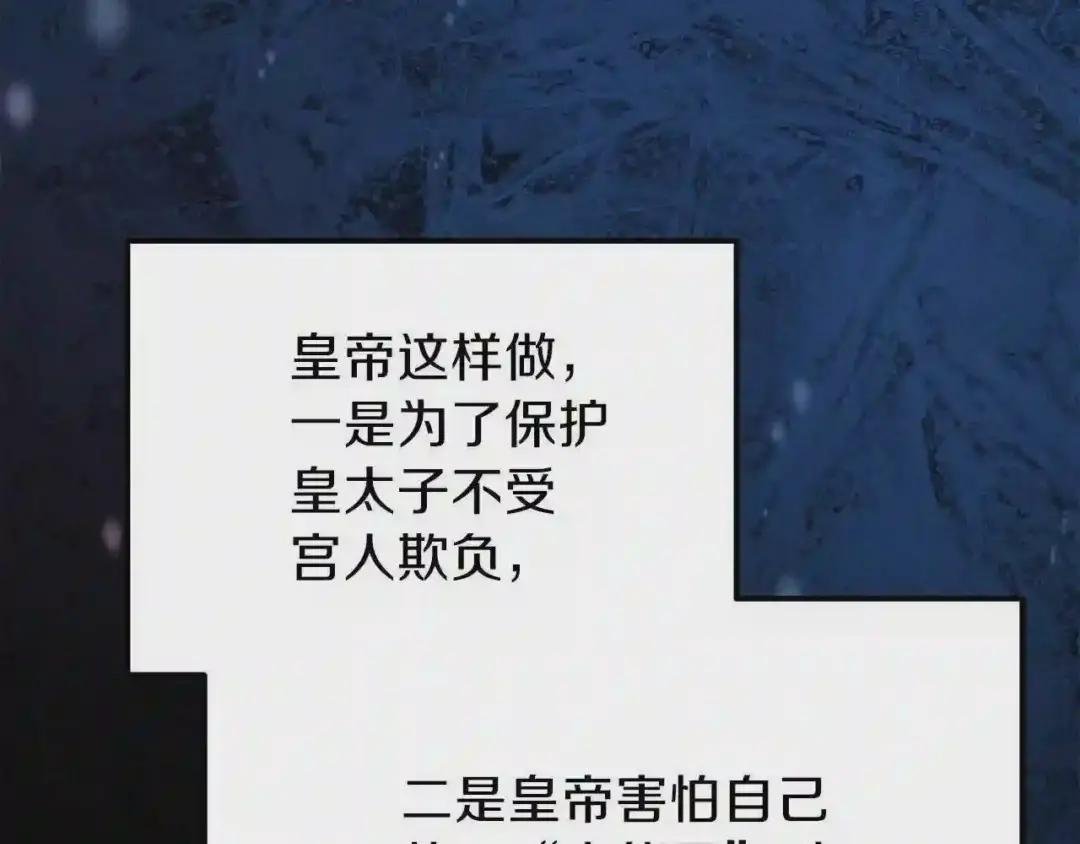 第14话 我要练腹肌!
