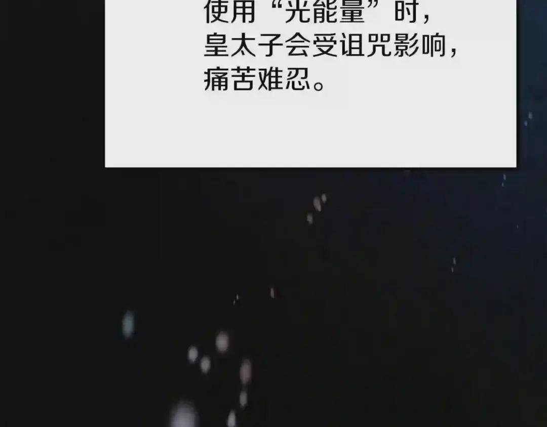 第14话 我要练腹肌!
