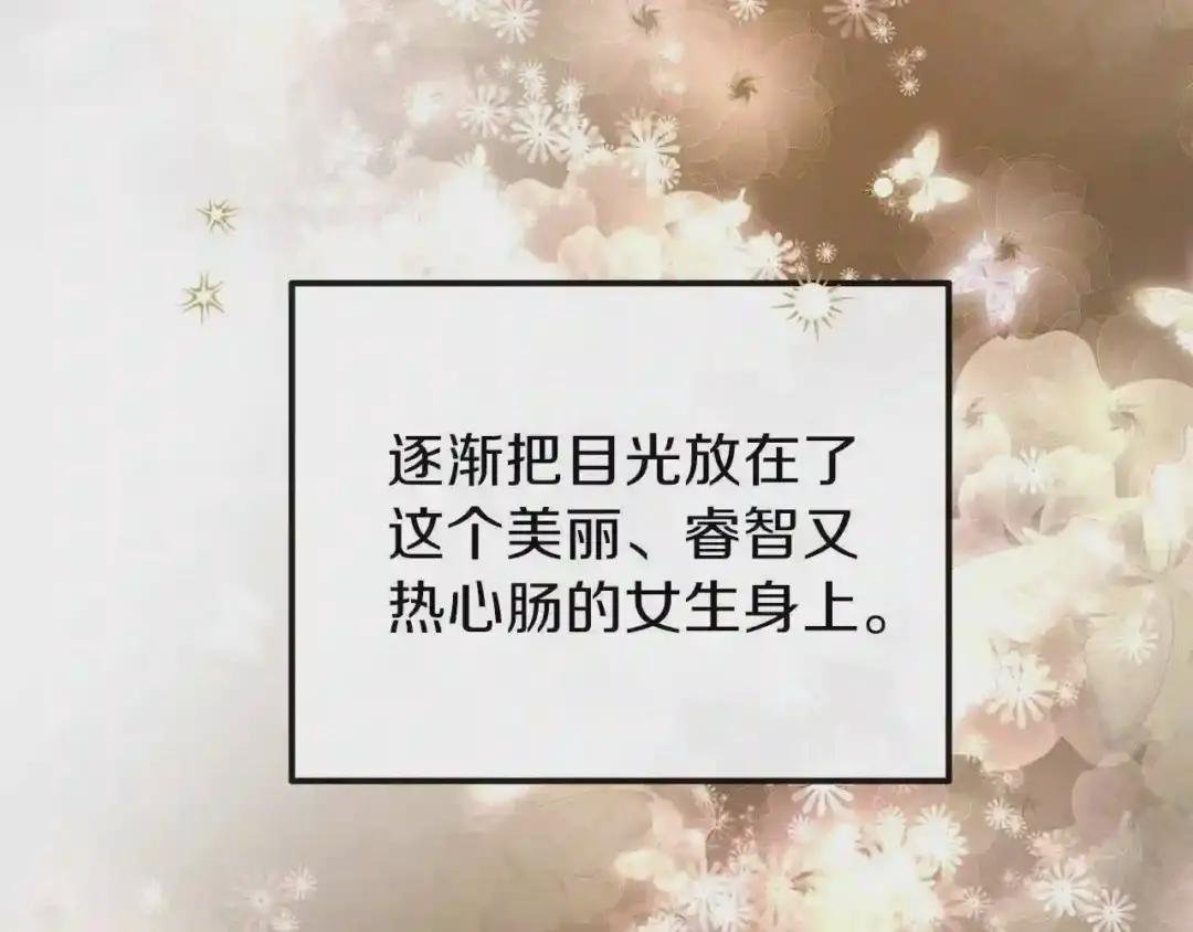 第14话 我要练腹肌!