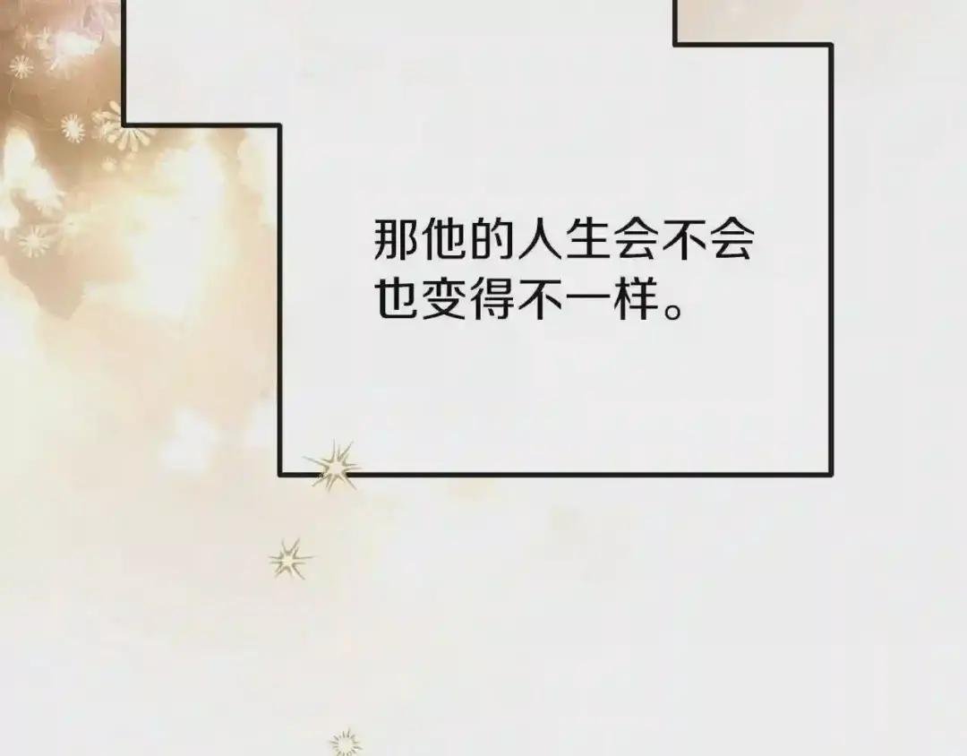 第14话 我要练腹肌!