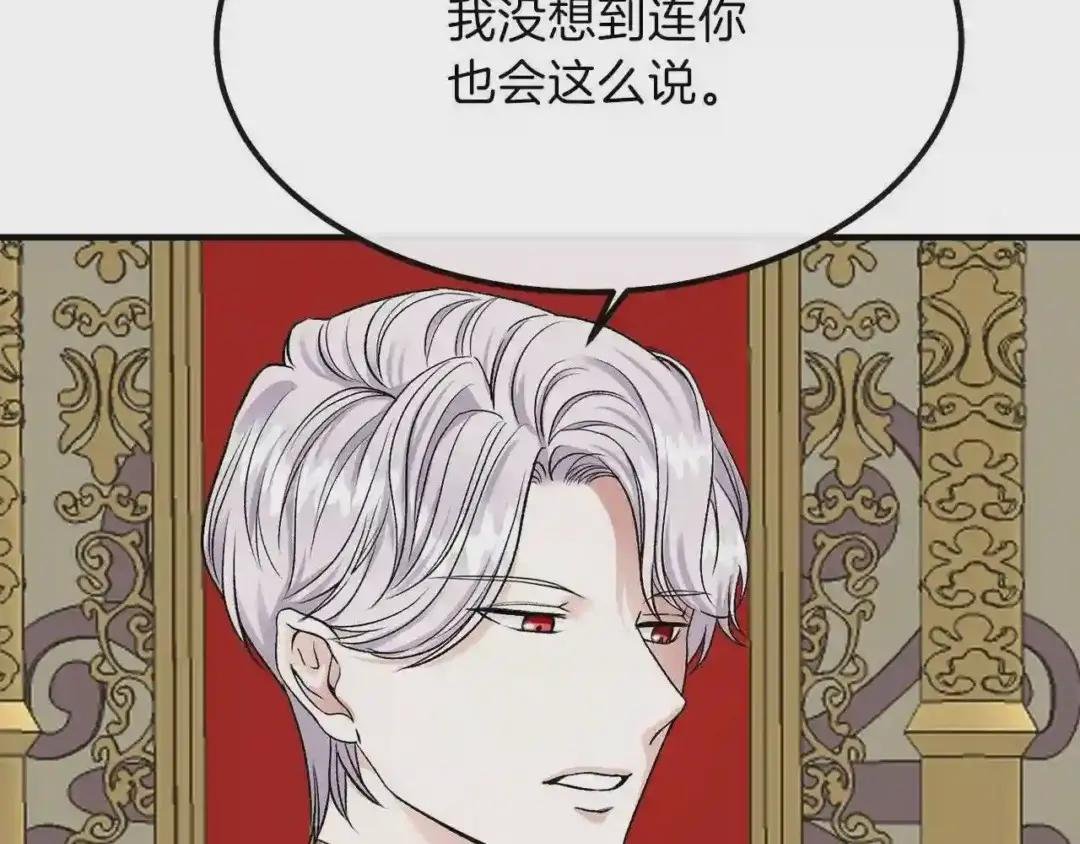 第14话 我要练腹肌!