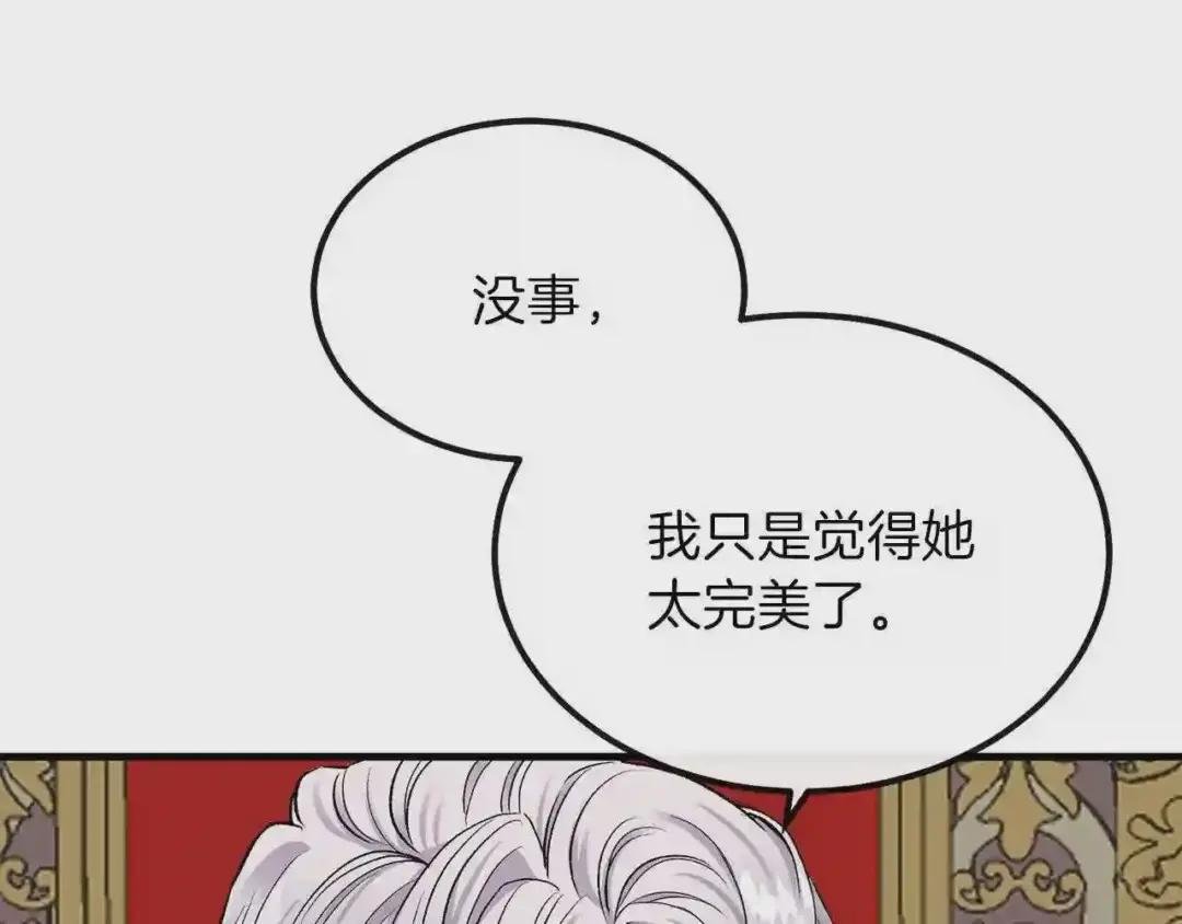 第14话 我要练腹肌!