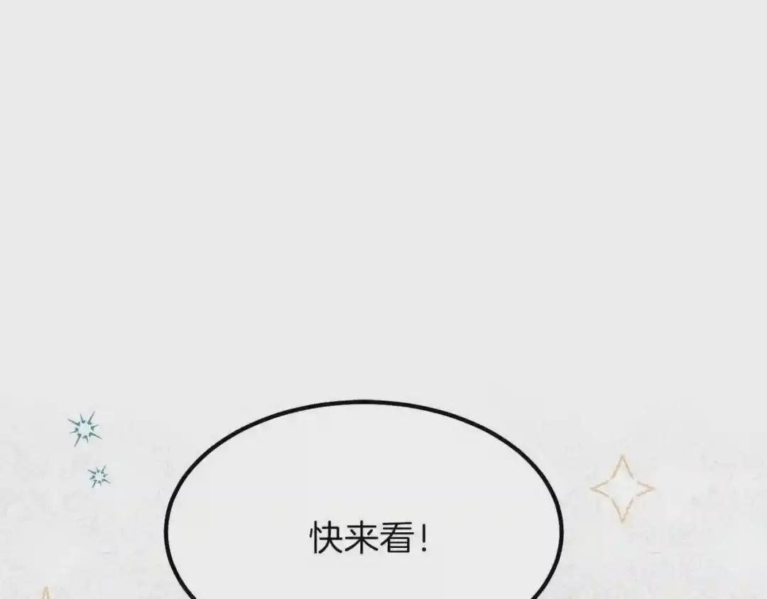 第14话 我要练腹肌!