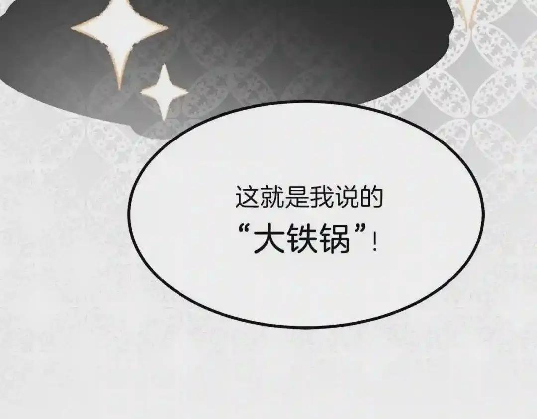 第14话 我要练腹肌!