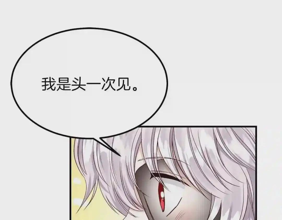 第14话 我要练腹肌!