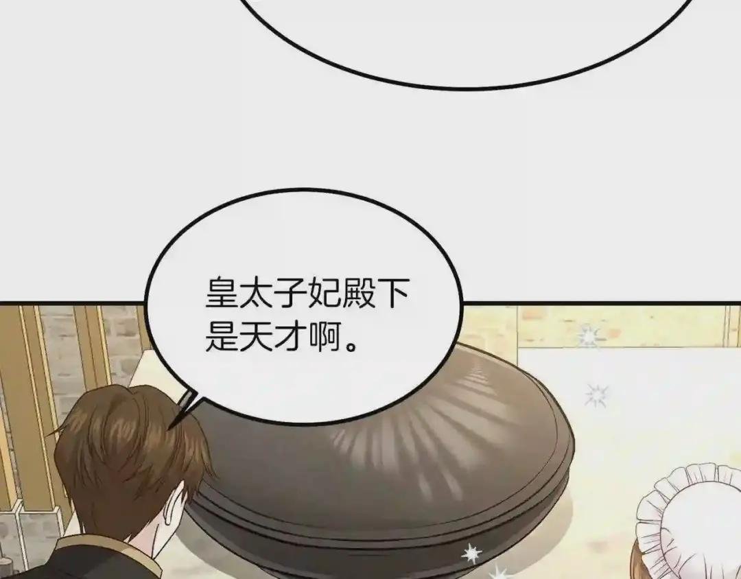 第14话 我要练腹肌!