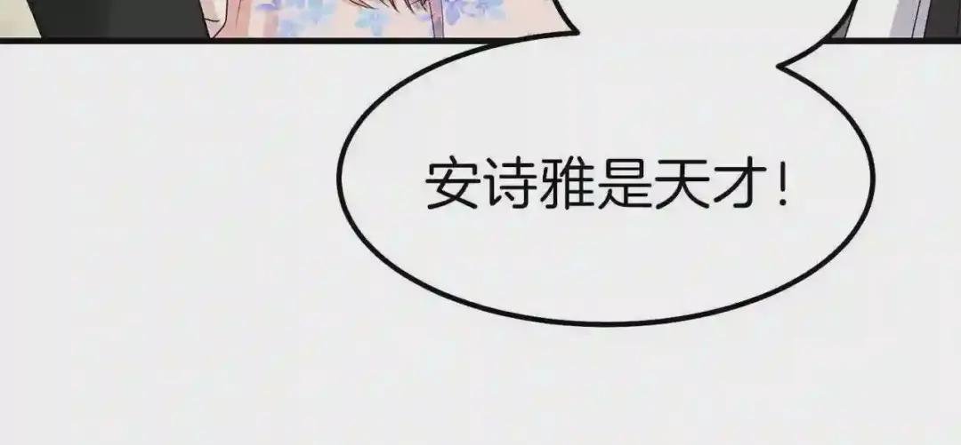 第14话 我要练腹肌!