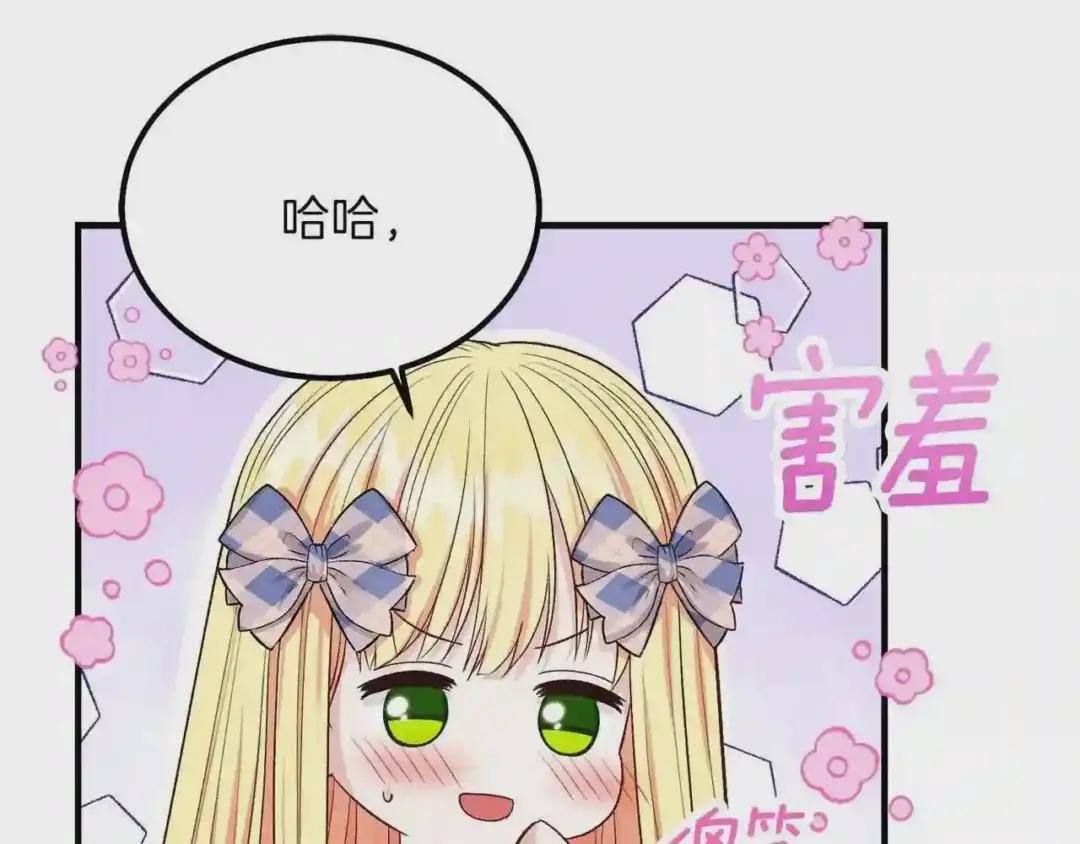 第14话 我要练腹肌!