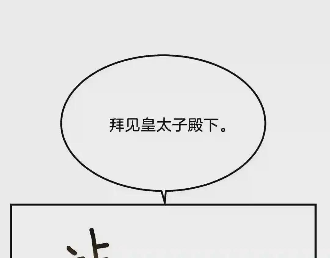第15话 礼物
