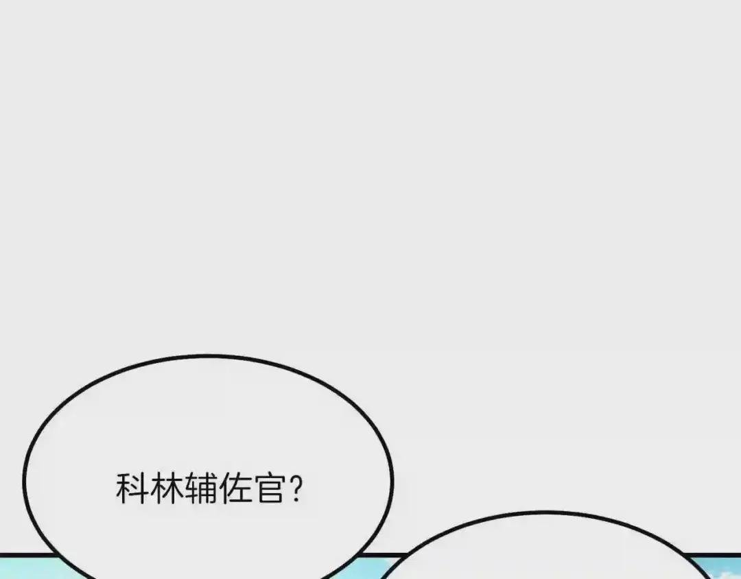 第15话 礼物