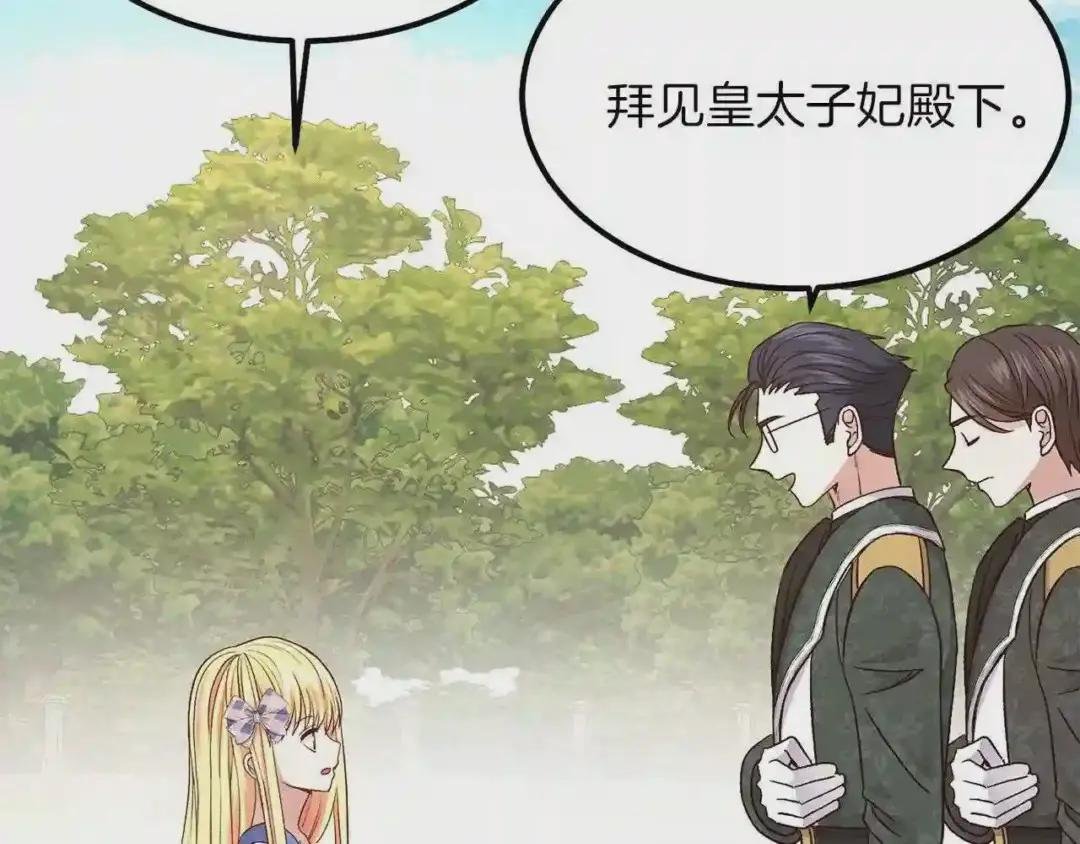 第15话 礼物