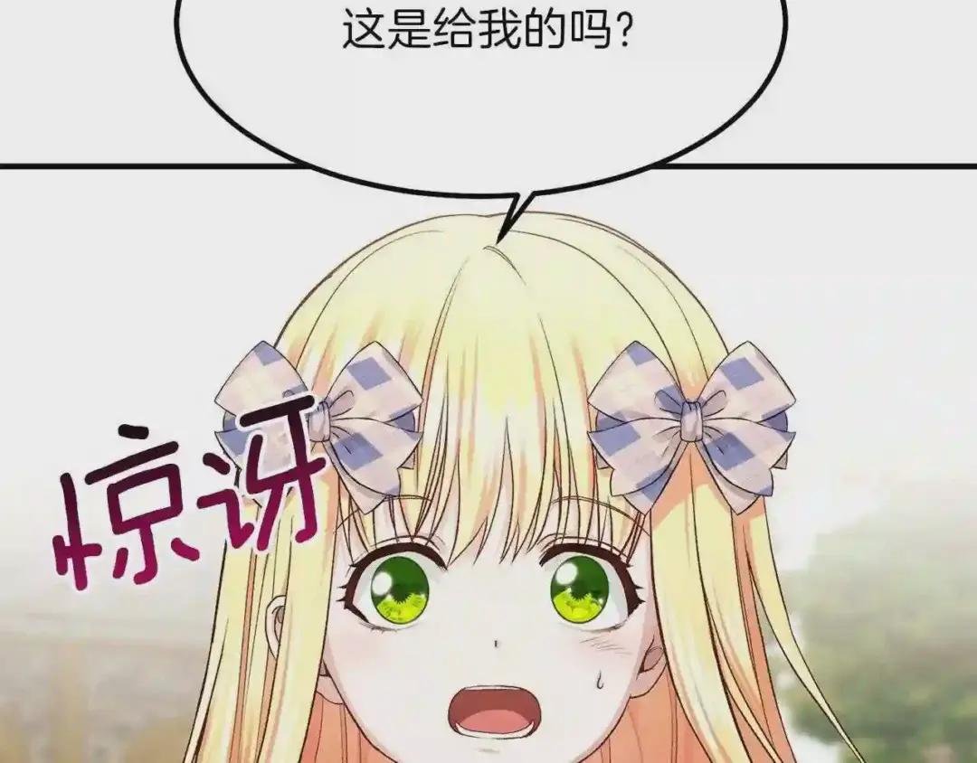 第15话 礼物