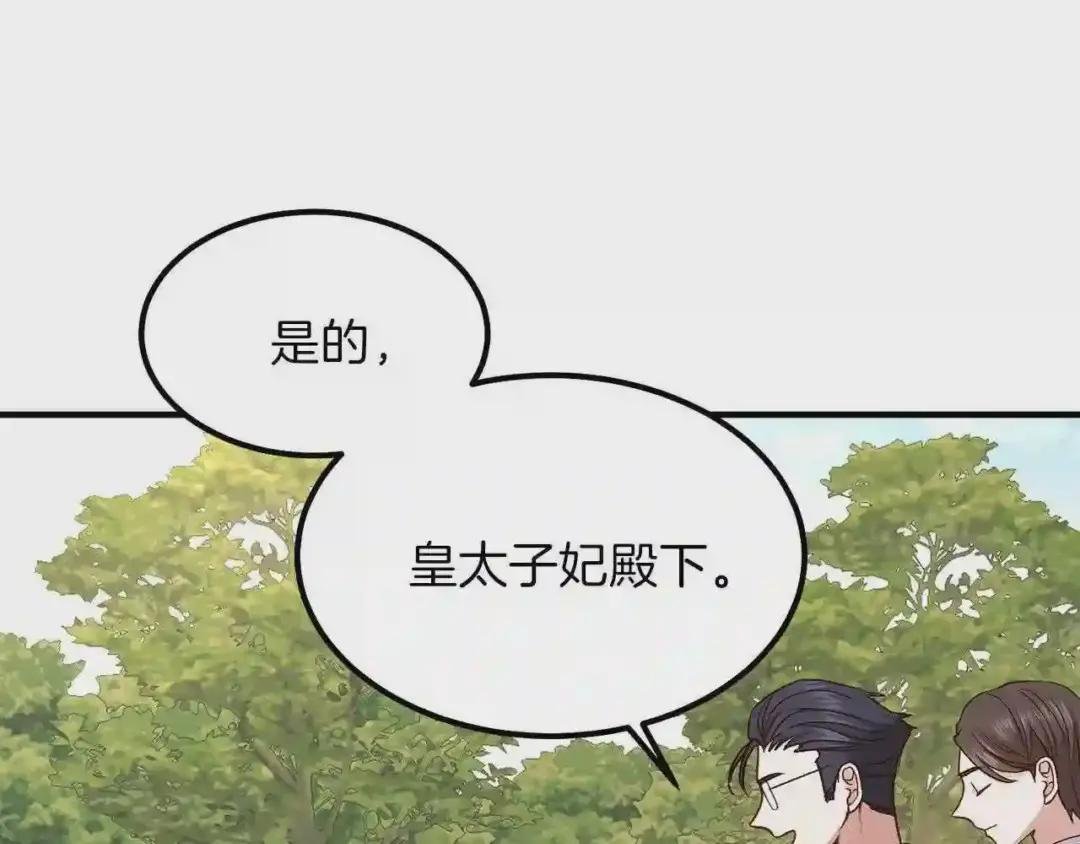 第15话 礼物
