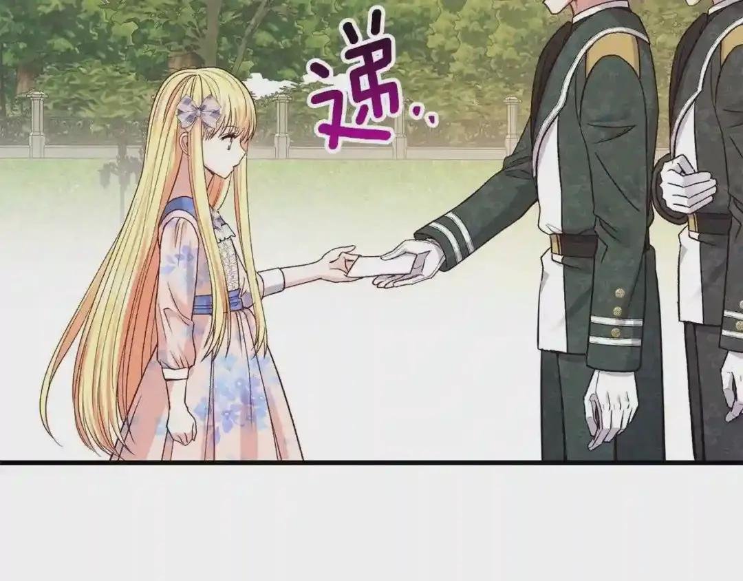 第15话 礼物
