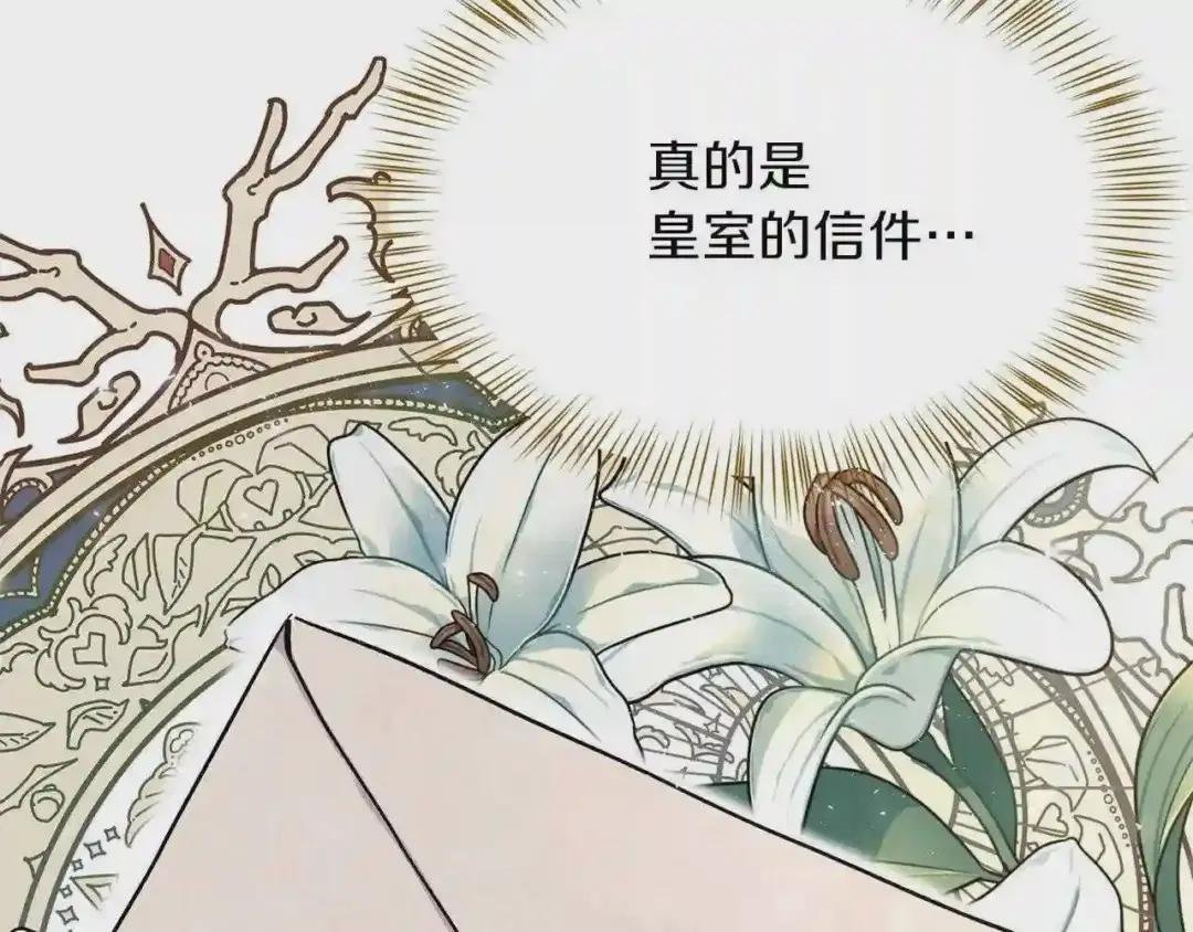 第15话 礼物