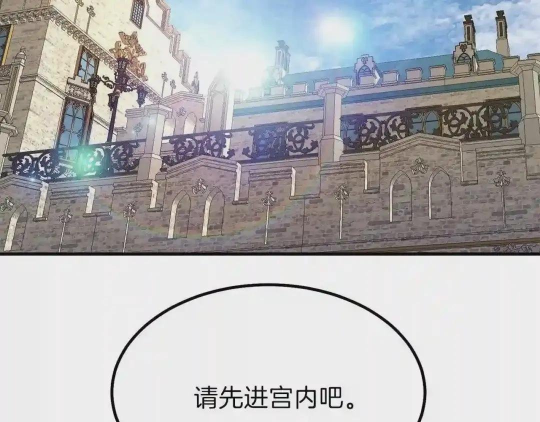 第15话 礼物