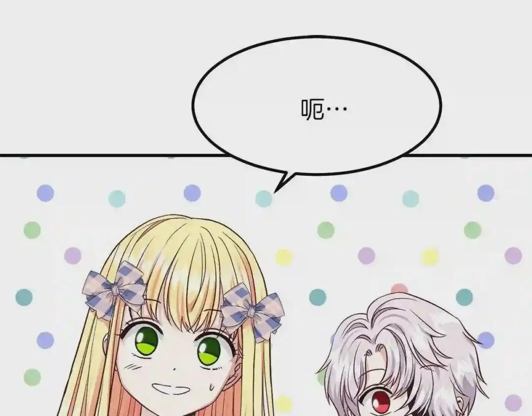 第15话 礼物