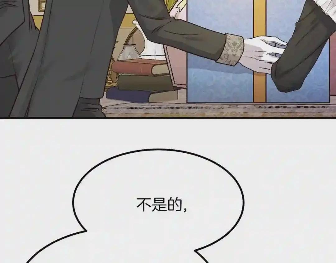 第15话 礼物