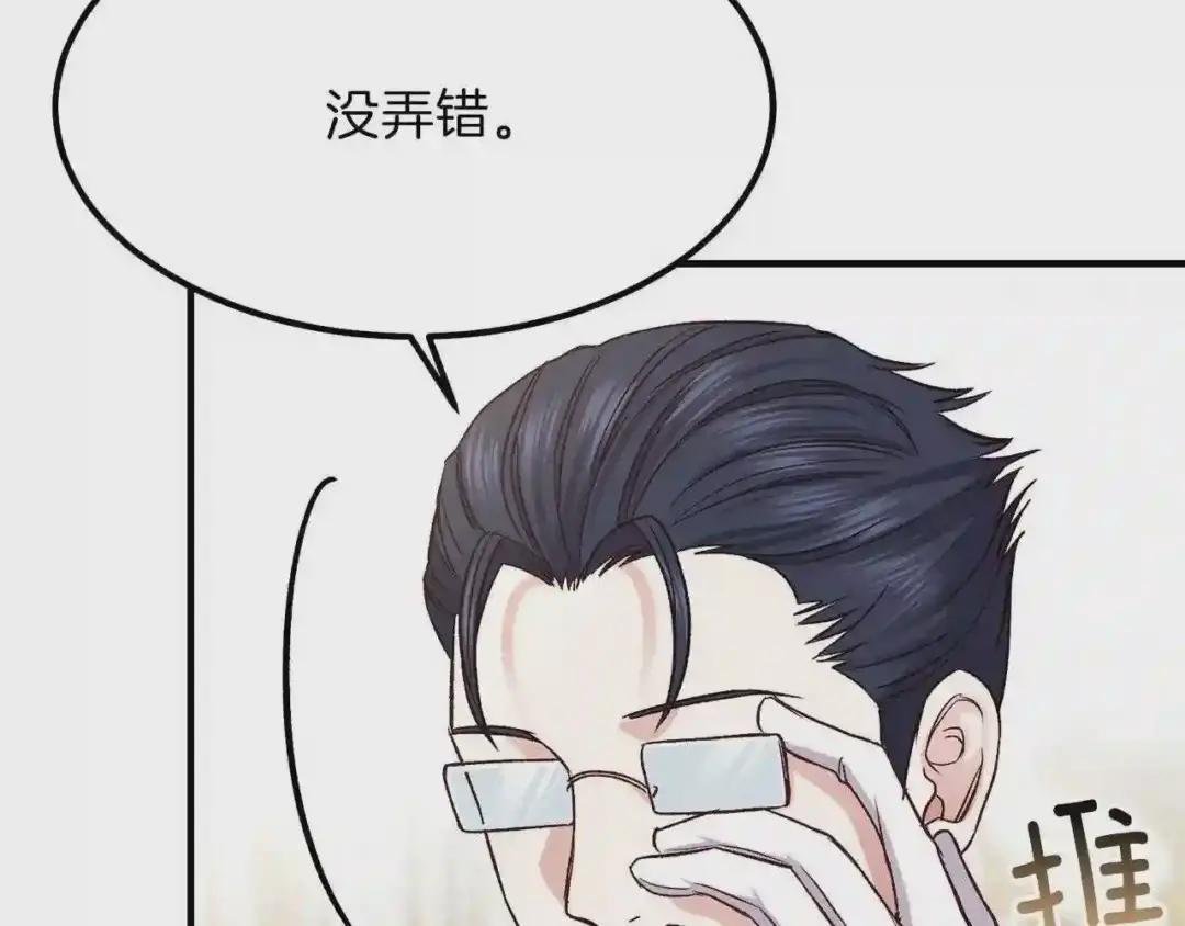 第15话 礼物