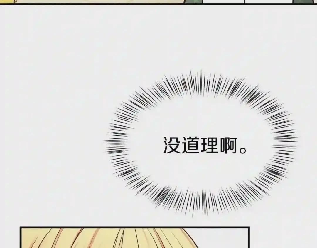 第15话 礼物