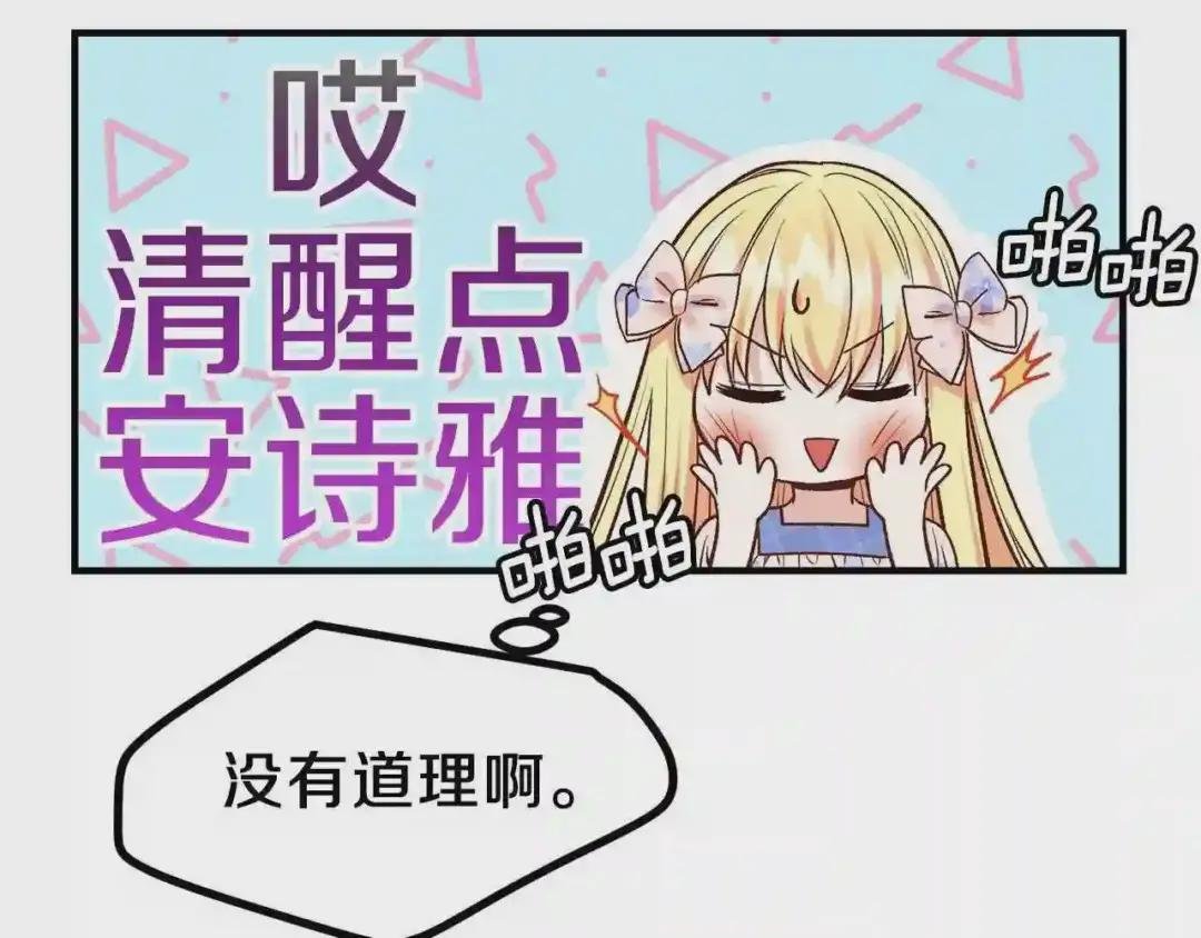 第15话 礼物