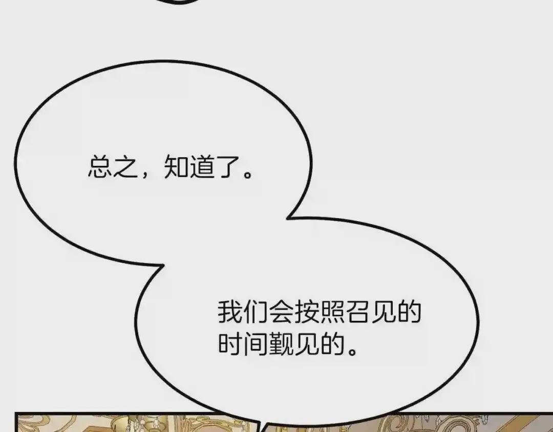 第15话 礼物