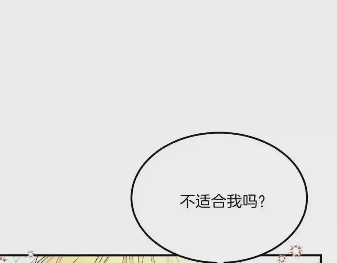 第15话 礼物