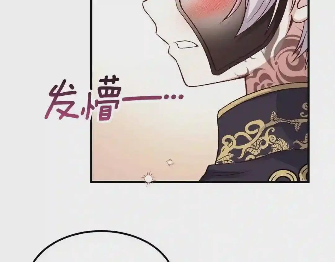 第15话 礼物