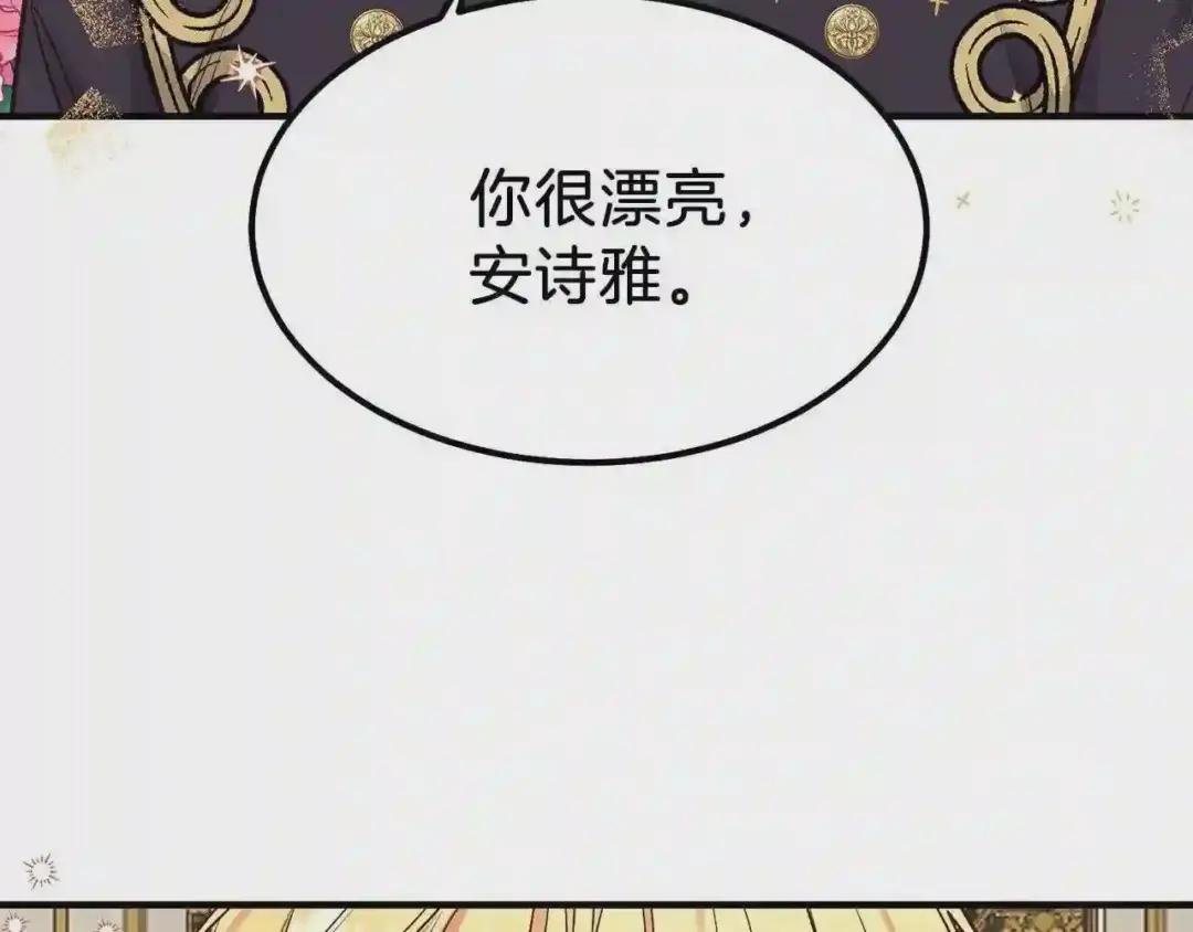 第15话 礼物