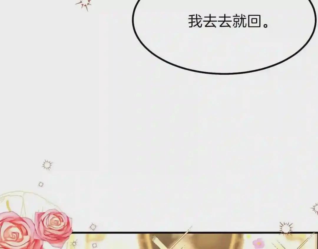 第15话 礼物