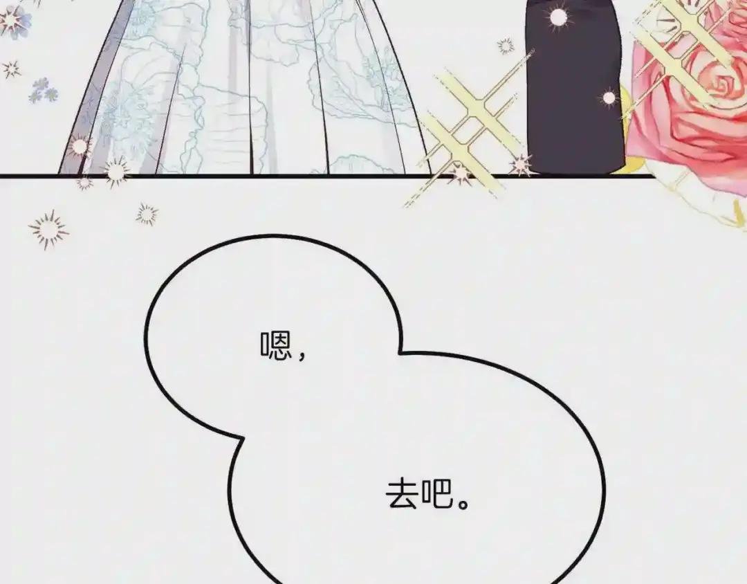 第15话 礼物