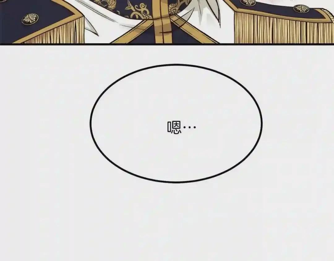 第15话 礼物