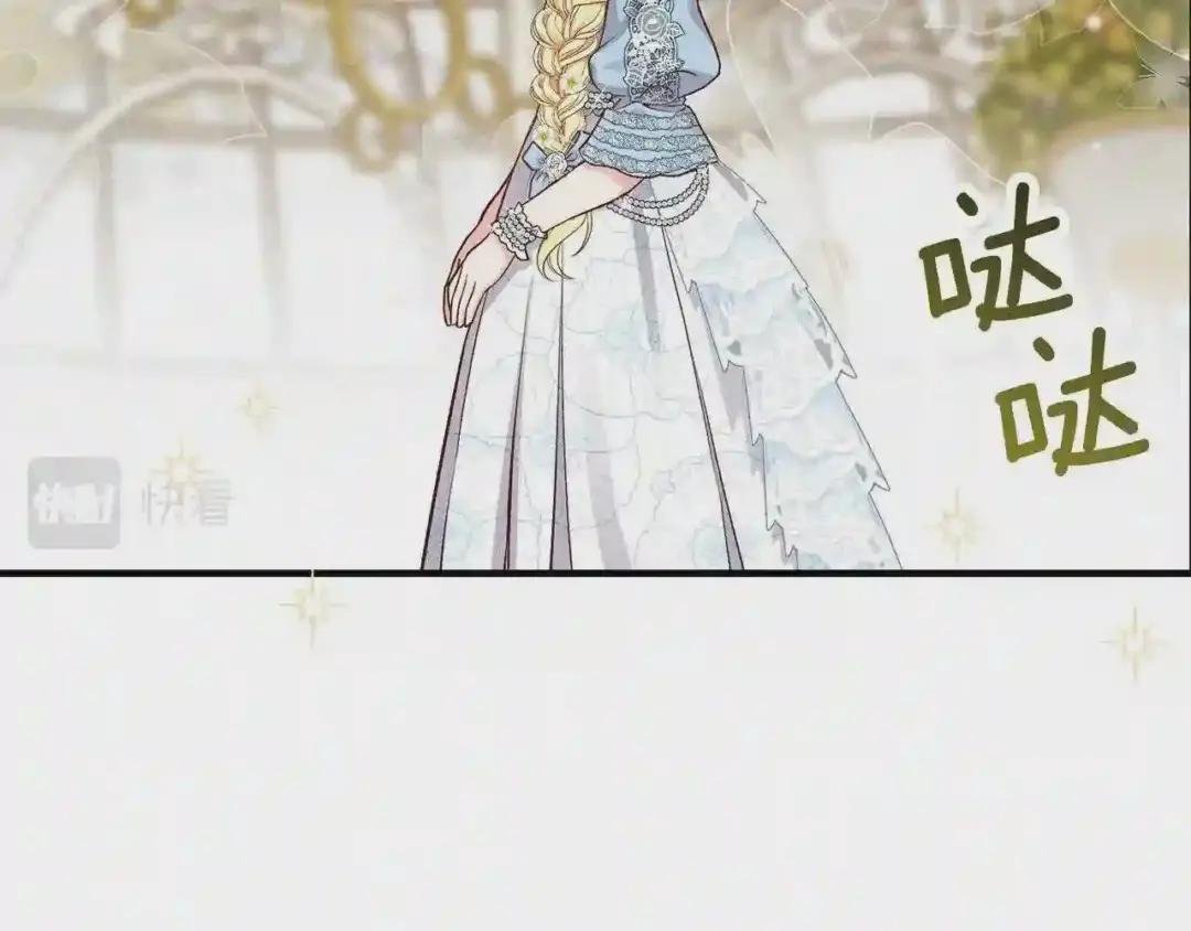 第15话 礼物