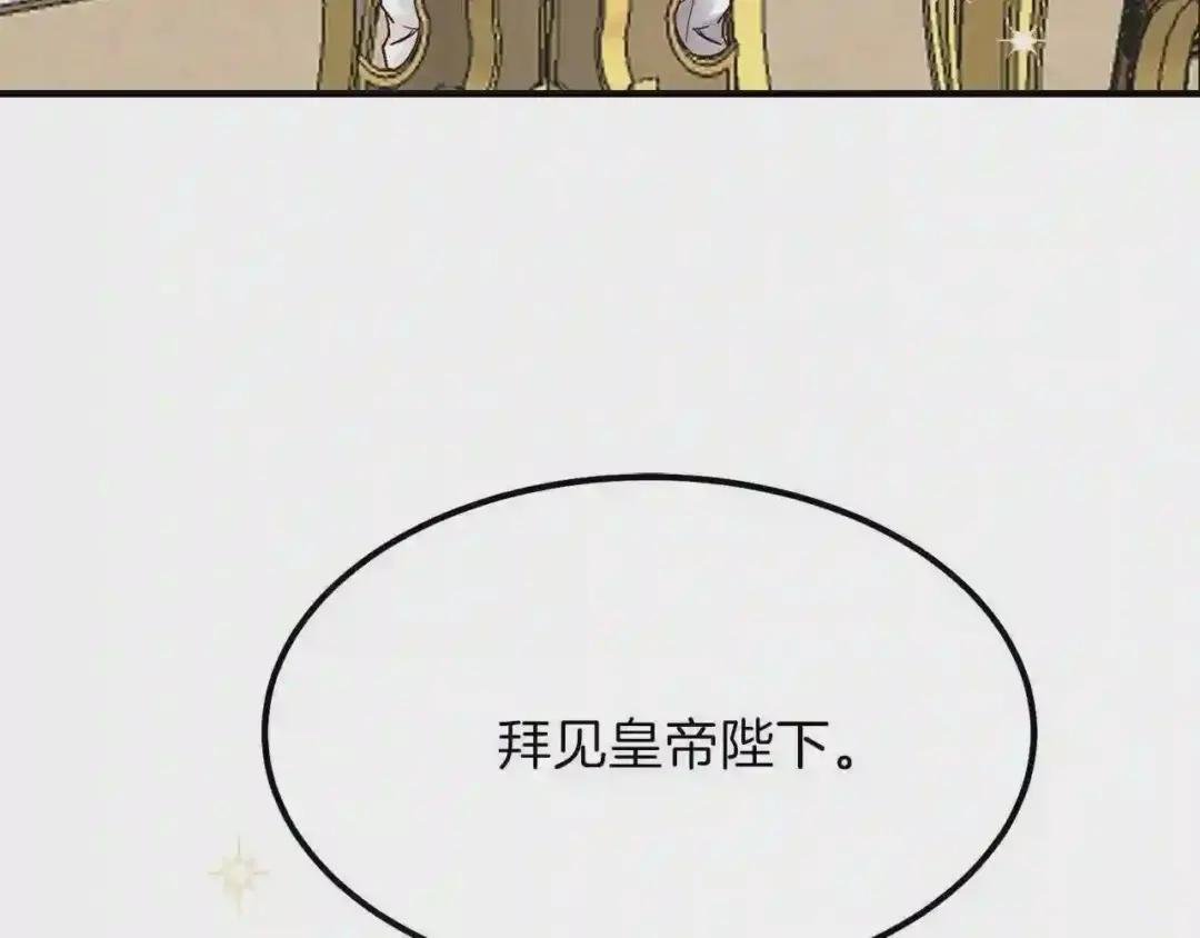 第15话 礼物