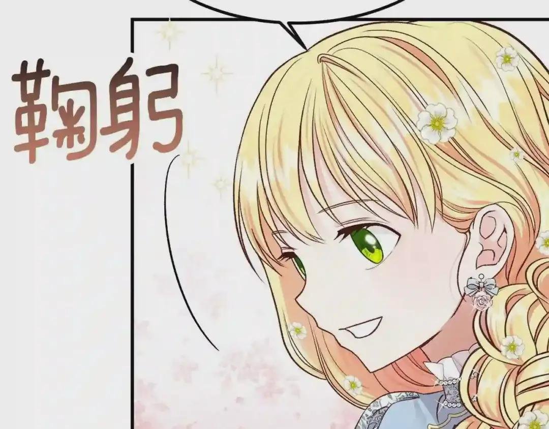 第15话 礼物
