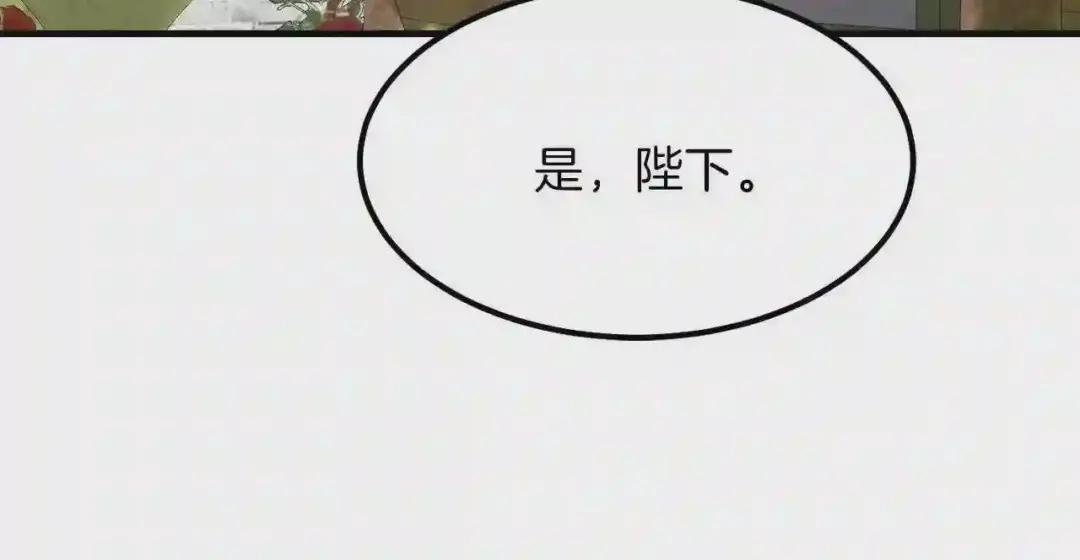 第15话 礼物