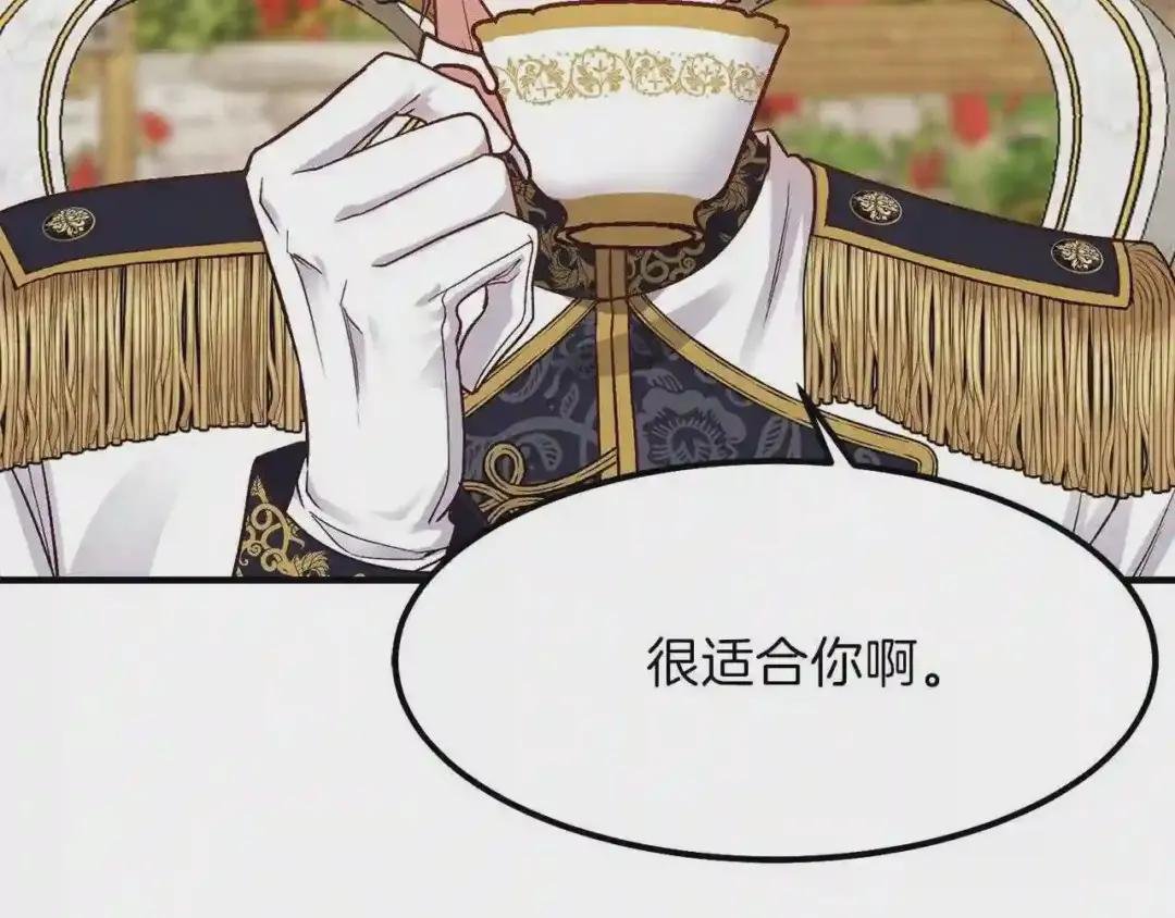 第15话 礼物