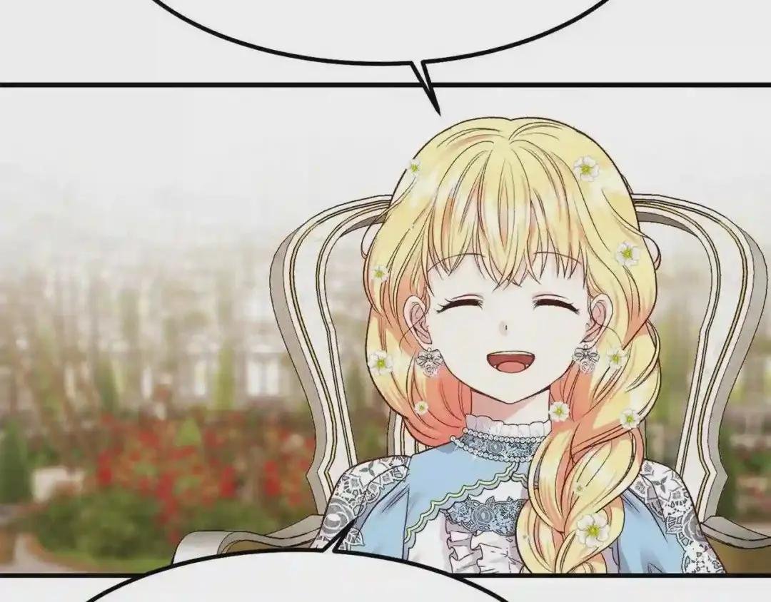 第15话 礼物