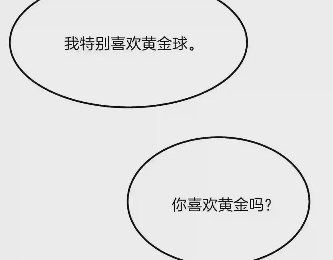 第15话 礼物